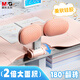 晨光（M&G）文具坐姿矯正器兒童小學(xué)生學(xué)習姿勢糾正寫(xiě)字寫(xiě)作業(yè)防近視防低頭書(shū)寫(xiě)桌面款 翻轉三折疊大硅膠粉色