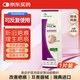 美皮護(hù)  疤痕貼 紫色款淡疤撫痕增生修護(hù)疤痕硅酮凝膠疤痕貼 4*30cm