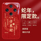 可不可 適用vivoX100手機殼X100Pro蛇年2025新年款液態(tài)玻璃保護套紅色個(gè)性高級創(chuàng  )意x100s鏡頭全包輕薄 vivoX100【中國紅-好運來(lái)財C869】+膜 液態(tài)玻璃殼