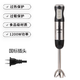 SUNCHEF1200W輔食料理棒大功率手持電動商用淋面烘焙均質(zhì)機芋泥巴斯克流食絞肉榨汁手工皂攪拌機器 插電款 1200W單棒黑色