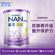 雀巢（Nestle）能恩啟護 適度水解 嬰兒配方奶粉 低敏【沃爾瑪】港版超級能恩 3段 12-36個(gè)月 800g 1罐