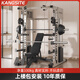 康斯特（KANGSITE）龍門架史密斯機(jī)綜合訓(xùn)練器多功能一體健身器材家用飛鳥深蹲臥推架 【奶香拿鐵】+80kg黑膠片+凳+桿