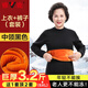 雅鹿中老年保暖內衣女加絨加厚中高領(lǐng)防寒保暖衣冬季大碼秋衣秋褲套裝 女中領(lǐng)黑色（加絨加厚套裝） 2XL