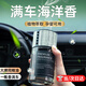 左幻車(chē)載香薰寶馬男士汽車(chē)香水車(chē)內用香氛高級淡香持久2025年新款精油 【海洋之風(fēng)】160ml 清冷高級
