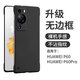 POZZO適用于華為P60/P60Pro手機殼磨砂超薄huaweiP60/P60Pro保護套無邊框防摔散熱網(wǎng)紅簡約夜空黑 