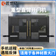匠世紀(jì)自動(dòng)開門機(jī)庭院掩門機(jī)拉臂電動(dòng)遙控直臂式開門機(jī)電動(dòng)大門伸縮力臂 雙門一套+手機(jī)遠(yuǎn)程