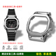 靚美萊適配G-SHOCK卡西歐小方塊DW5600/5610 GWB5600 G-5600改裝金屬精鋼表殼陶瓷手表帶配件 銀色  單精鋼表殼 DW5600/GW-B5600系列拍這個(gè)選項