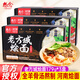 想念老方城燴面179g河南特產牛肉羊肉燴面手工非油炸早餐速食面條家用 老方城燴面 179g*3盒 （羊肉味）