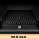 魚朵適用2025款凱迪拉克ct5運動版后備箱墊XT4XT6XT5/XTS CT6全包圍 單墊黑色[菱形格]