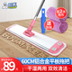 世家 平板拖把60CM鋁合金 130CM鋁合金桿2布 家用保潔大拖布?jí)m推墩布 
