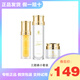 麥吉麗麥吉麗素顏三部曲小樣正品提亮膚色保濕補(bǔ)水試用裝