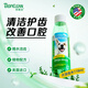 多美潔Tropiclean美國(guó)進(jìn)口寵物犬潔齒水118ml 寵物狗狗漱口水潔齒水潔牙無需牙刷