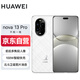 華為（HUAWEI）nova 13 Pro   256GB 羽砂白  AI修圖 北斗衛星圖片消息 鴻蒙智能曲面屏手機