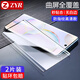 ZYR 適用于三星Galaxy Note10/10+鋼化膜5G曲面全屏覆蓋曲屏防窺磨砂防爆玻璃保護手 【三星note10】雙曲屏【高清鋼化膜】2片裝
