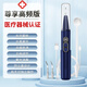 貝妮絲超聲波潔牙器醫用可視牙結石去除器洗牙器電動(dòng)家用牙垢茶垢煙漬清潔儀器男女友父母生日情人節禮物 典雅藍【暢銷(xiāo)款】 2支噴頭 +5擋清潔+真*超聲波