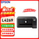 愛普生（EPSON）L4269墨倉(cāng)式打印機(jī)家用小型彩色A4無線打印復(fù)印多功能一體機(jī)辦公(L4163升級(jí)型)