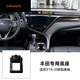 cmaos適用06-23款豐田八代凱美瑞2023款六/七代手機車(chē)載支架專(zhuān)用手機架 18-20款八代凱美瑞[單專(zhuān)用底座