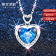 蒂梵思町項鏈女海洋之心鎖骨鏈托帕石時(shí)尚飾品心形水晶吊墜情人節禮物定情 一生摯愛(ài)托帕石項鏈【免費刻字】
