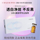 菲瑪吉白雪公主水光原液精華滾針淡文斑透白膚色暗沉黑黃痘印補(bǔ)水小棕瓶 提亮淡斑抗衰 單只3ml 單支防偽可溯源