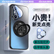 速爾金【自帶鏡頭膜】適用華為pura70pro手機(jī)殼p70pro+保護(hù)套u(yù)ltra全包防摔磨砂磁吸背板抗指紋散熱高級 【頂配旋轉(zhuǎn)磁吸支架款石墨黑】四邊散熱 全包鏡頭 華為Pura70Pro/70Pro