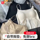 FitonTon吊帶背心女無(wú)痕內(nèi)衣固定杯冰絲美背聚攏內(nèi)衣女抹胸?zé)o鋼圈可外穿白
