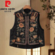 皮爾卡丹（pierre cardin）新中式國風(fēng)重工刺繡優(yōu)雅花馬甲新款秋季立領(lǐng)女開(kāi)衫背心馬甲短款女 黑色馬甲(春秋款) 3XL 120-145斤