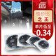 蒂普拓普補胎膠片強化補片C0/C1/C2/C3汽車(chē)輪胎真空冷補修補貼片 強化補片C2100片/桶5003059