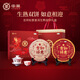 中茶茶葉禮盒吉祥如意普洱茶生茶熟茶組合普洱禮盒357g*2餅送禮茶禮