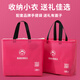 班杰威爾嬰兒衣服手提袋1個(gè)  無(wú)紡布手提袋32*29*10cm
