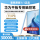 MUSTTRUE【手機平板通用】適用華為手寫(xiě)筆電容筆pencilMatePad11/M6電容筆2025榮耀V7Pro觸控筆小米通用 【三代高配Pencil】藍色 兼容所有手機平板