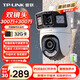 普聯(lián)（TP-LINK）監(jiān)控?cái)z像頭 家用商店高清室外防水360度全景全彩雙攝槍球一體機(jī) POE網(wǎng)絡(luò)監(jiān)控器 無(wú)線wifi手機(jī)遠(yuǎn)程 雙鏡頭600萬(wàn)雙畫(huà)面升級(jí)版（續(xù)航版） 標(biāo)配/贈(zèng)32G卡 日夜全彩人形車(chē)輛檢