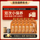 殼牌（Shell）保養(yǎng)年卡兩次 含機(jī)油機(jī)濾工時(shí)橙色光影 0W-20 SP/C5 6L