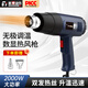 澎博動(dòng)力TURBOVOLT熱風(fēng)槍 數(shù)顯調(diào)溫大功率工業(yè)烘槍熱風(fēng)機(jī)貼膜烤槍吹風(fēng)槍烘槍 2000W