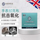 英倫泰通TownTalk英國泰通擦表布擦手表專(zhuān)用布手表保養清理勞力士擦手表布 手表拭亮布