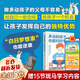 【現(xiàn)貨包郵】多動(dòng)的孩子也能好好學(xué) 斯蒂芬妮·里茲勒等著
