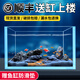 寵萌星金晶五線(xiàn)超白魚(yú)缸定制客廳桌面長(zhǎng)方形溪流缸生態(tài)草缸金魚(yú)烏龜缸 定制魚(yú)缸聯(lián)系客服 私自拍下不發(fā)貨