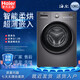 海爾10公斤滾筒洗衣機全自動(dòng)超薄家用大容量變頻桶自潔3D內筒BLDC電機 洗烘一體EG100HMATE28S 1.08洗凈比雙噴淋