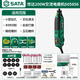 世達(SATA)電磨機大功率小型手持調速打磨玉石木材雕刻拋光神器D05856