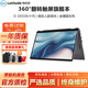 戴爾/DELL XPS13 13.3英寸微邊框二手筆記本電腦 輕薄商務(wù)辦公筆記本超薄媲美蘋(píng)果筆記本 95新9410-i5十代16G-512G翻轉(zhuǎn)觸屏 戴爾超薄時(shí)尚筆記本