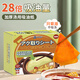 家の物語(yǔ)（KATEI STORY）日本食品級吸油紙食物專(zhuān)用喝湯廚房煲湯熬湯燉湯濾油紙減值吸油膜 加厚升級款【1盒/ 30張 】