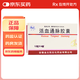 [萊芙（LAIFU）]活血通脈膠囊 0.5g*48粒 5盒裝