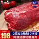 小試牛阿根廷原切牛嫩肩肉 牛霖 草飼進口生鮮冷凍牛肉 嫩肩肉【5斤裝】