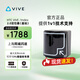 HTC VIVEVIVECosmos/Pro配件 串流盒/手柄/基站定位器/無(wú)線套件/追蹤器/三合一線 VIVE Pro 2.0定位器