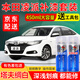 弗炫本田凌派汽車補漆筆塔夫綢白黑色自噴漆汽車補漆專用劃痕修復(fù)神器 塔夫綢白 13-22款凌派 加強型修復(fù)套裝【450*3瓶】