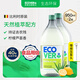 ECOVER歐維潔進口洗潔精食品用級洗碗液洗滌靈洗滌劑果蔬凈溫和不傷手家庭裝 【檸檬蘆薈】950ml*2