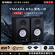雅馬哈（YAMAHA）  音箱hs3 hs4 hs5 hs7 hs8工作室錄音棚雙功放有源監(jiān)聽(tīng)音箱 HS4黑色一對(duì)【官方標(biāo)配】+贈(zèng)品