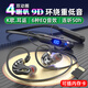 五浩 藍牙耳機無(wú)線(xiàn)頸掛脖入耳式雙動(dòng)圈高音質(zhì)重低音炮K歌耳返降噪可插卡長(cháng)續航大電量適用蘋(píng)果華為小米 可插卡丨四喇叭丨藍牙耳機 K歌耳返丨LED數顯丨三種模式
