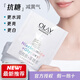 玉蘭油（OLAY）抗糖小白瓶面膜水感透白光曜鉆紋彈力面膜補水提亮膚色女 2片體驗裝