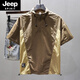 JEEP SPIRIT美式潮流拼接半拉鏈短袖t恤男夏季薄款速干寬松立領(lǐng)polo.衫上衣潮 咖啡色 XL 130-145