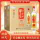 牛欄山 百年 珍品陳釀20 土豪金禮盒 濃香型白酒 純糧酒口糧酒 52度 1000mL 6瓶 紅標(biāo)整箱裝